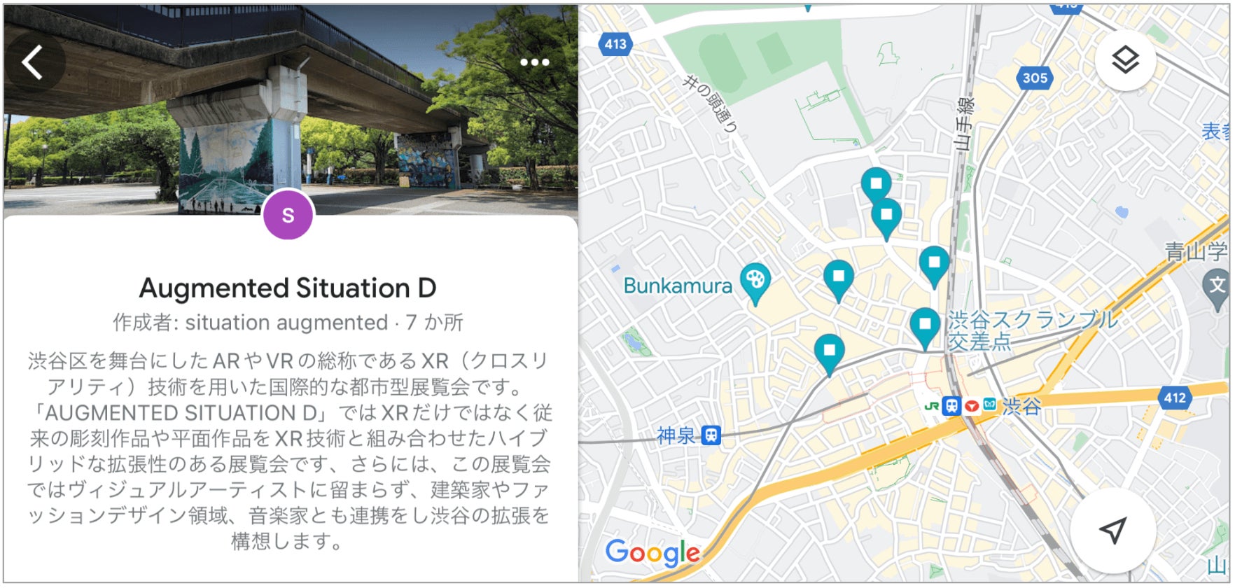 Google MAPイメージ