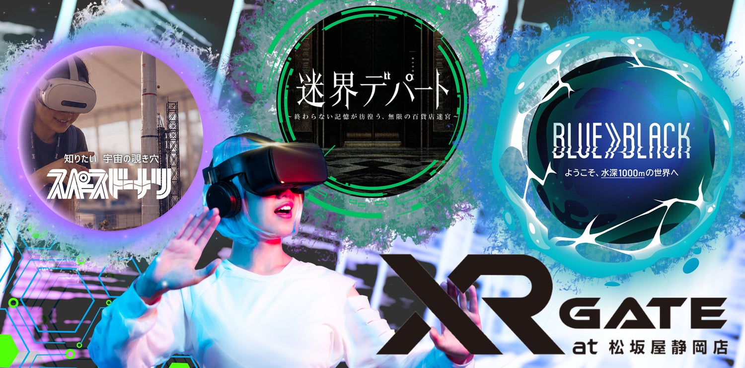 「ラスト!ドキがムネムネ~大作戦!」限定!「ありがとう」をギュッと詰め込んだお得なハッピーバッグを販売!