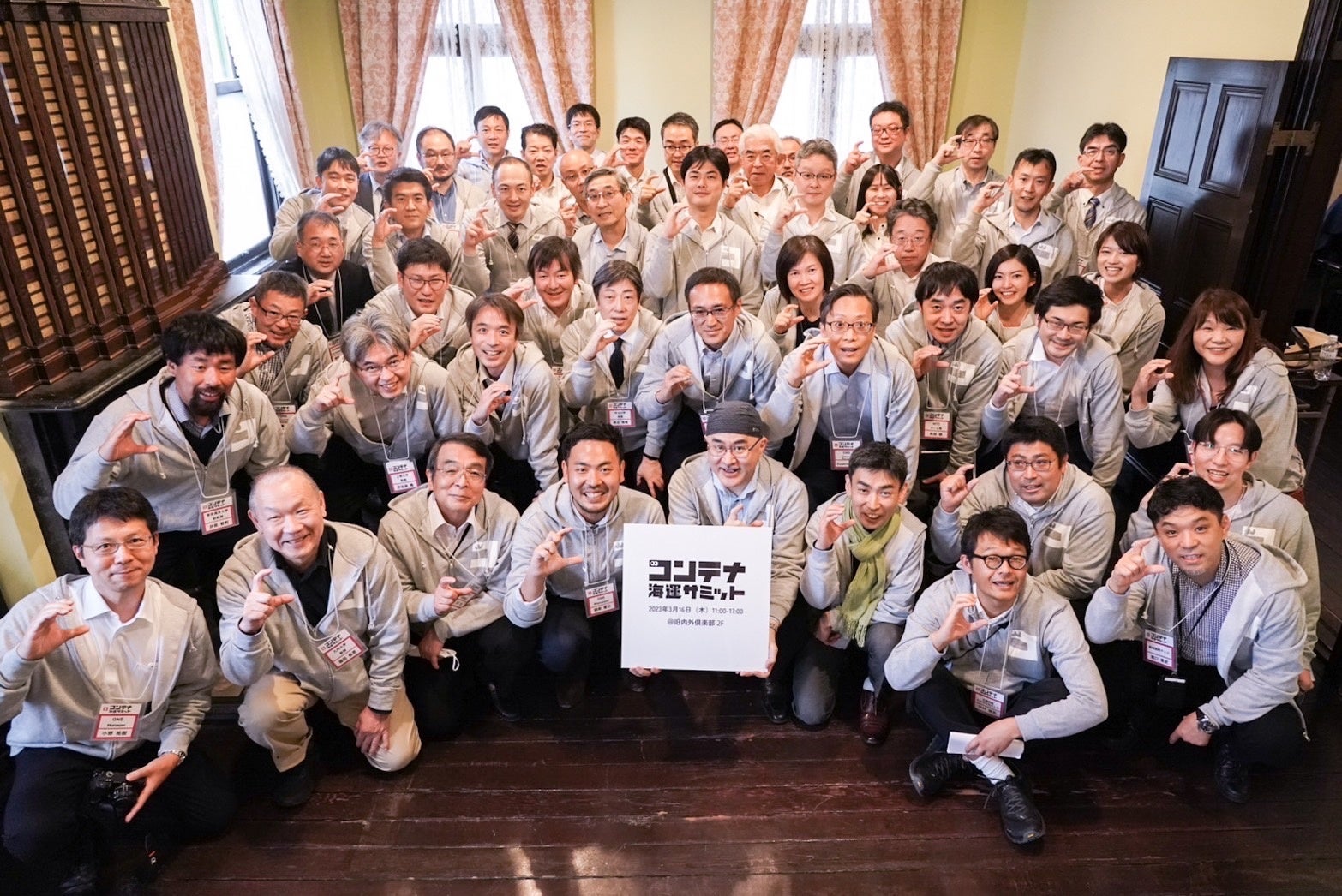 サミット後の記念撮影