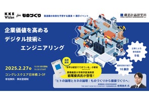 新型スマートロック「RemoteLOCK 8j」の発売開始 | 株式会社構造 新型スマートロック「RemoteLOCK 8j」の発売開始 | 株式会社構造