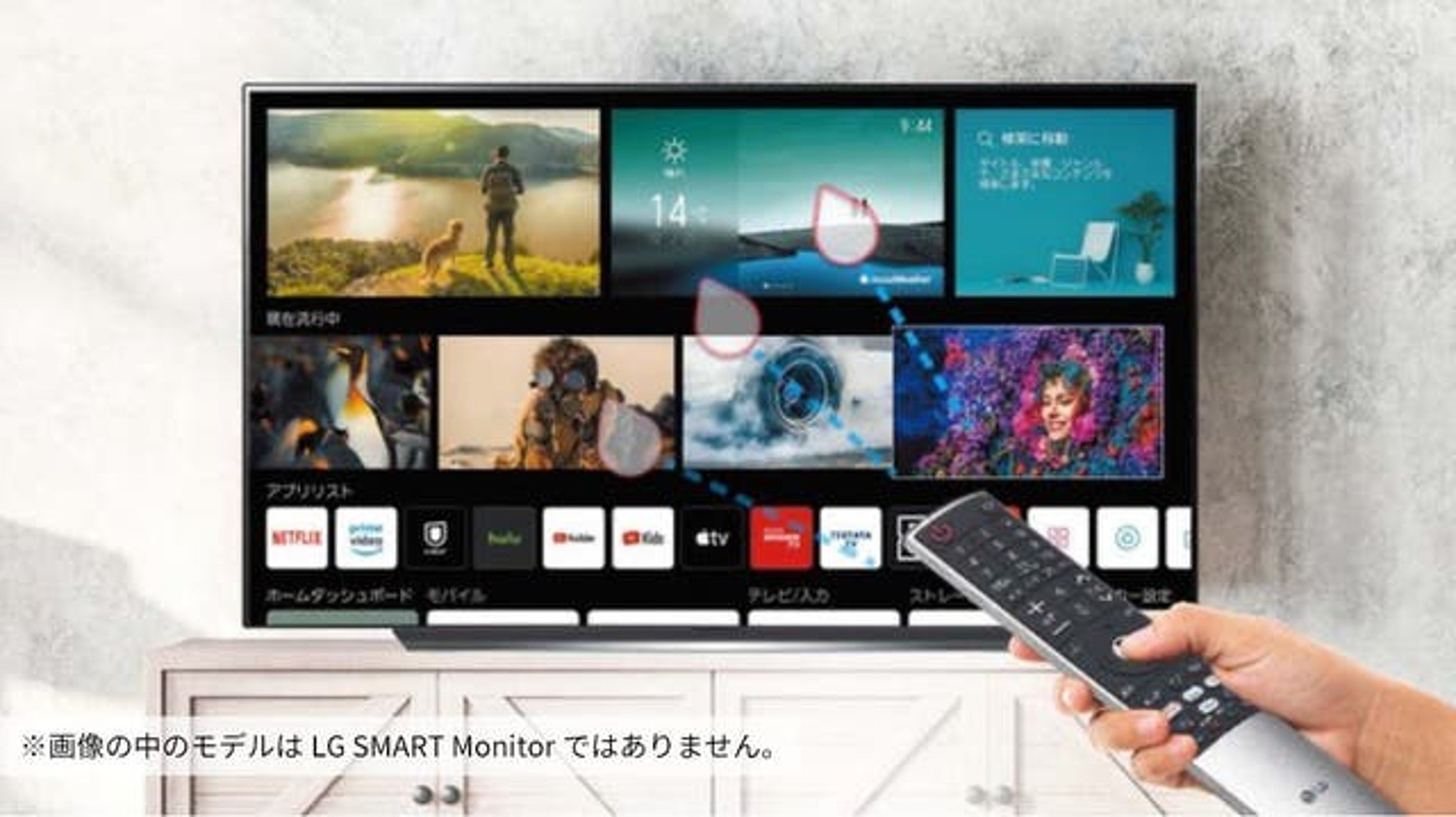 フルHD／IPSパネル採用の新モデルLG SMART Monitor「27SR50F-W