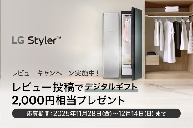 交渉中】LGスタイラー2021製、ほぼ新品!8日まで値下げ、9日以降は 交渉中】LGスタイラー2021製、ほぼ新品!8日まで値下げ、9日以降は