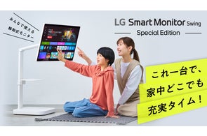 4K大画面が快適な作業空間と迫力のある高精細映像を演出 32インチの4K 4K大画面が快適な作業空間と迫力のある高精細映像を演出 32インチの4K