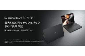WQHDの広い作業領域を実現した23.8インチIPSモニター「24QP550-B」を5 WQHDの広い作業領域を実現した23.8インチIPSモニター「24QP550-B」を5