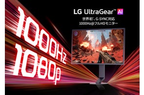 WQHDの広い作業領域を実現した23.8インチIPSモニター「24QP550-B」を5 WQHDの広い作業領域を実現した23.8インチIPSモニター「24QP550-B」を5