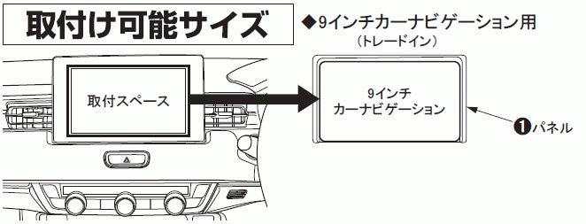 市販9インチカーナビゲ-ションをホンダ ヴェゼルに | 株式会社 市販9インチカーナビゲ-ションをホンダ ヴェゼルに | 株式会社