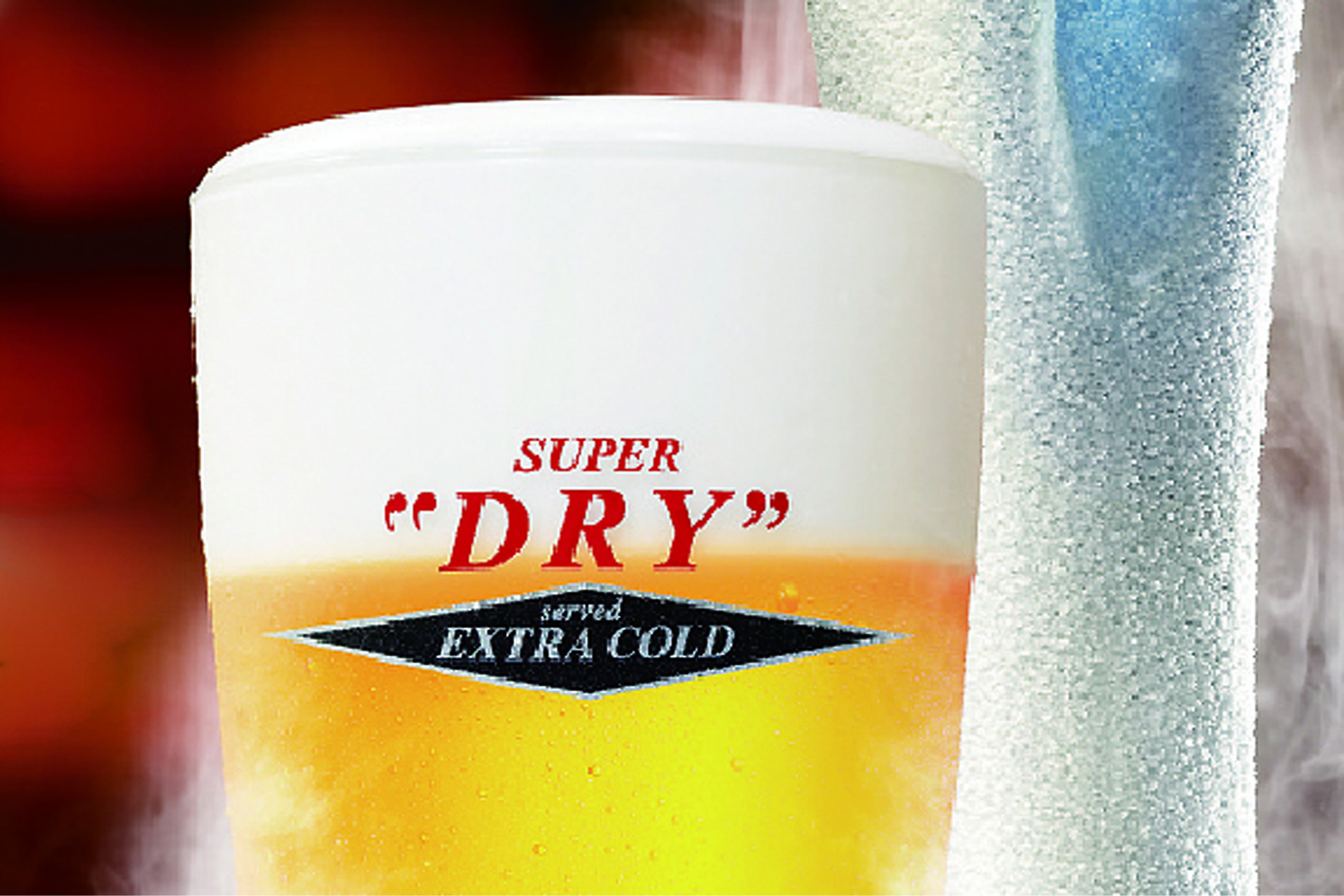 エクストラコールド