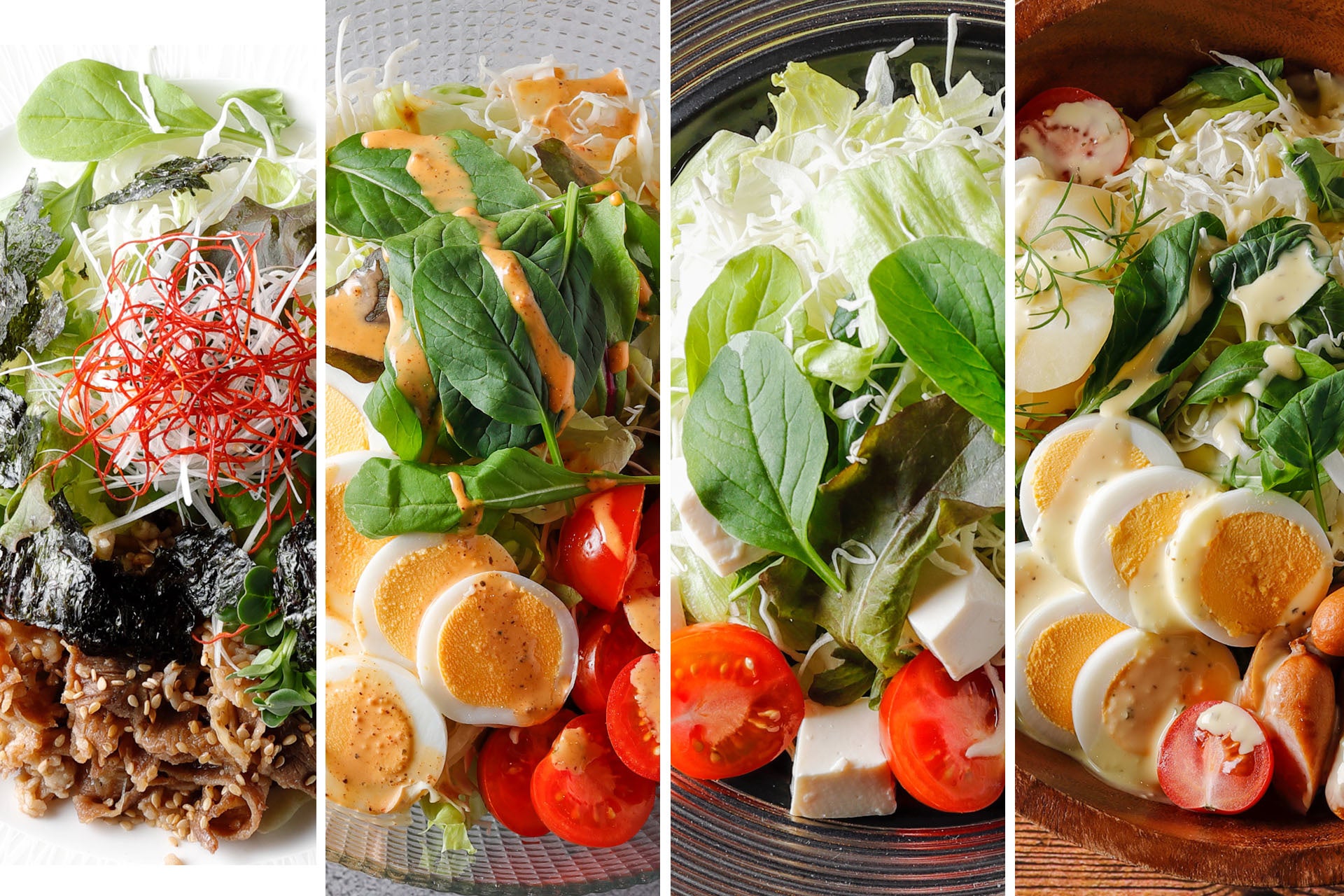 週替わりサラダメニュー