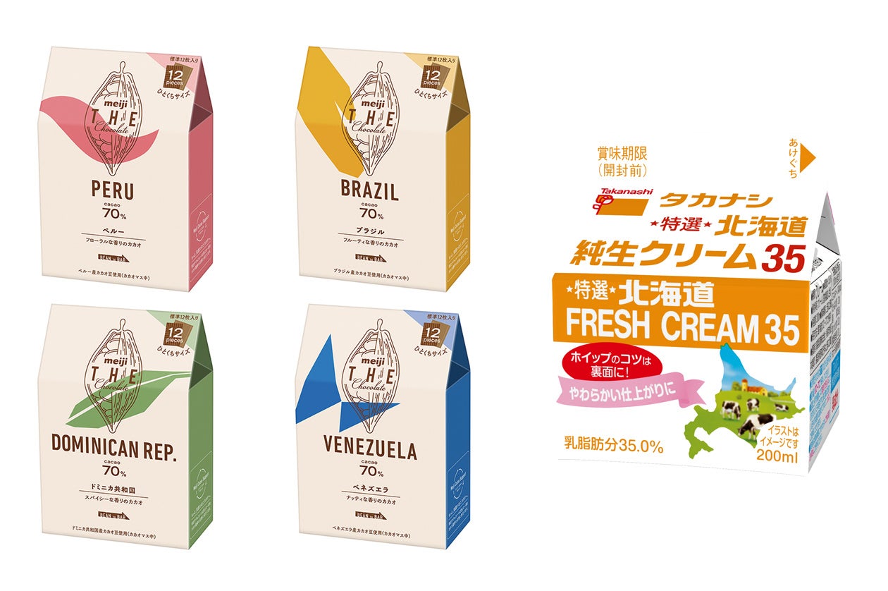 嬉しいお土産付き