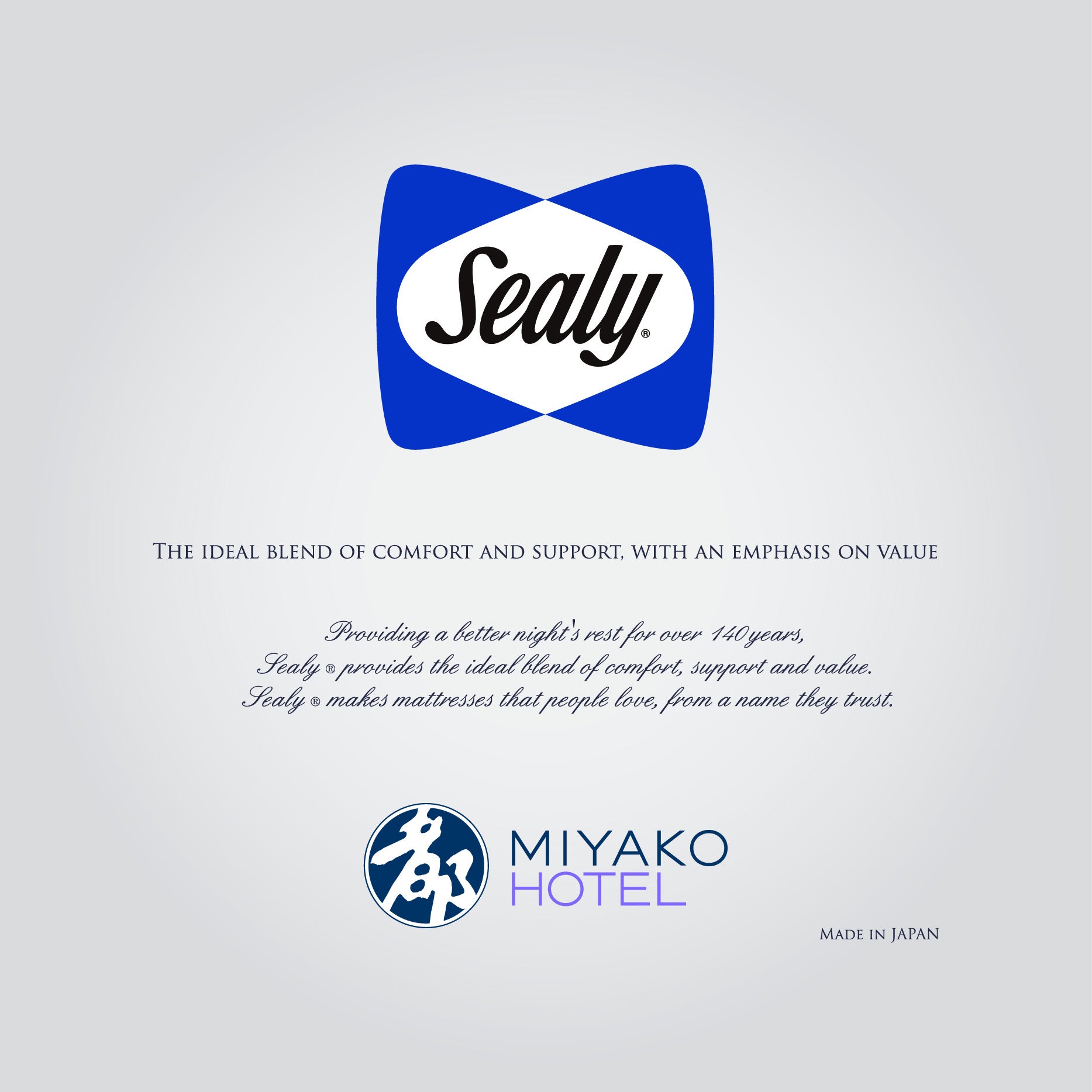 マットレスラベル