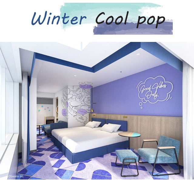 デラックスコーナールーム