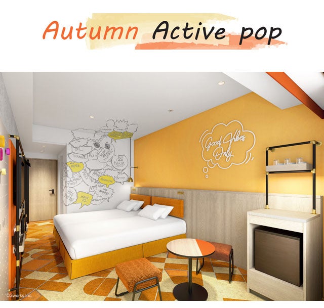 カジュアルルーム