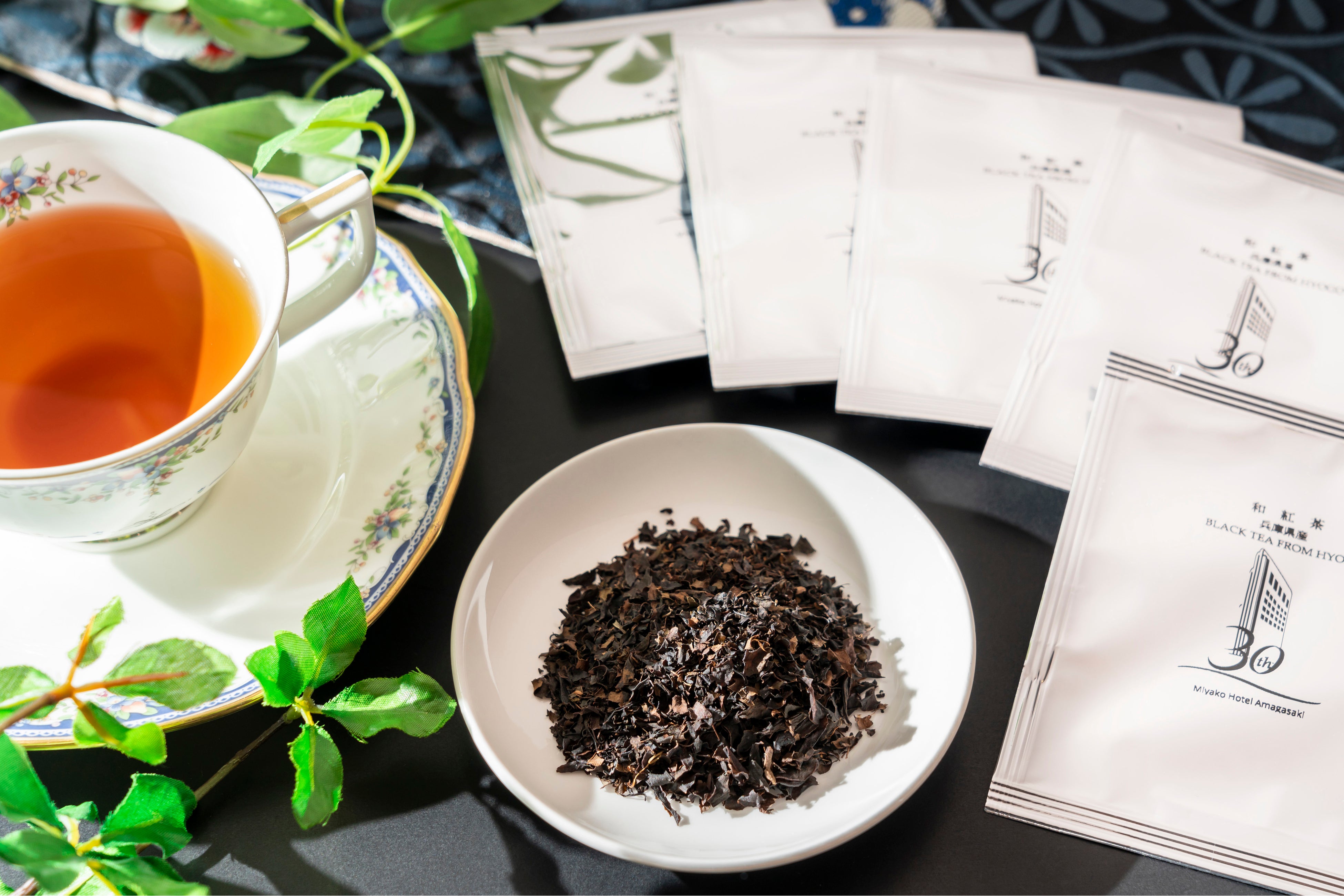 兵庫県産　和紅茶