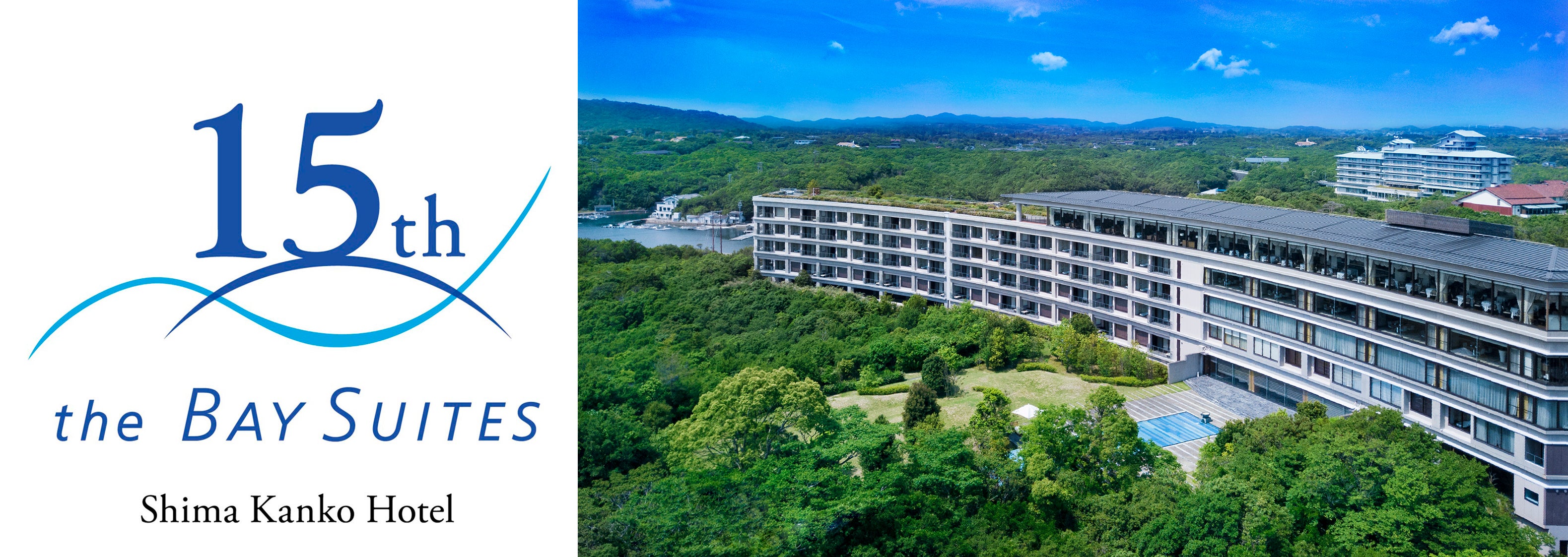 2023年10月10日ザ ベイスイート 開業15周年