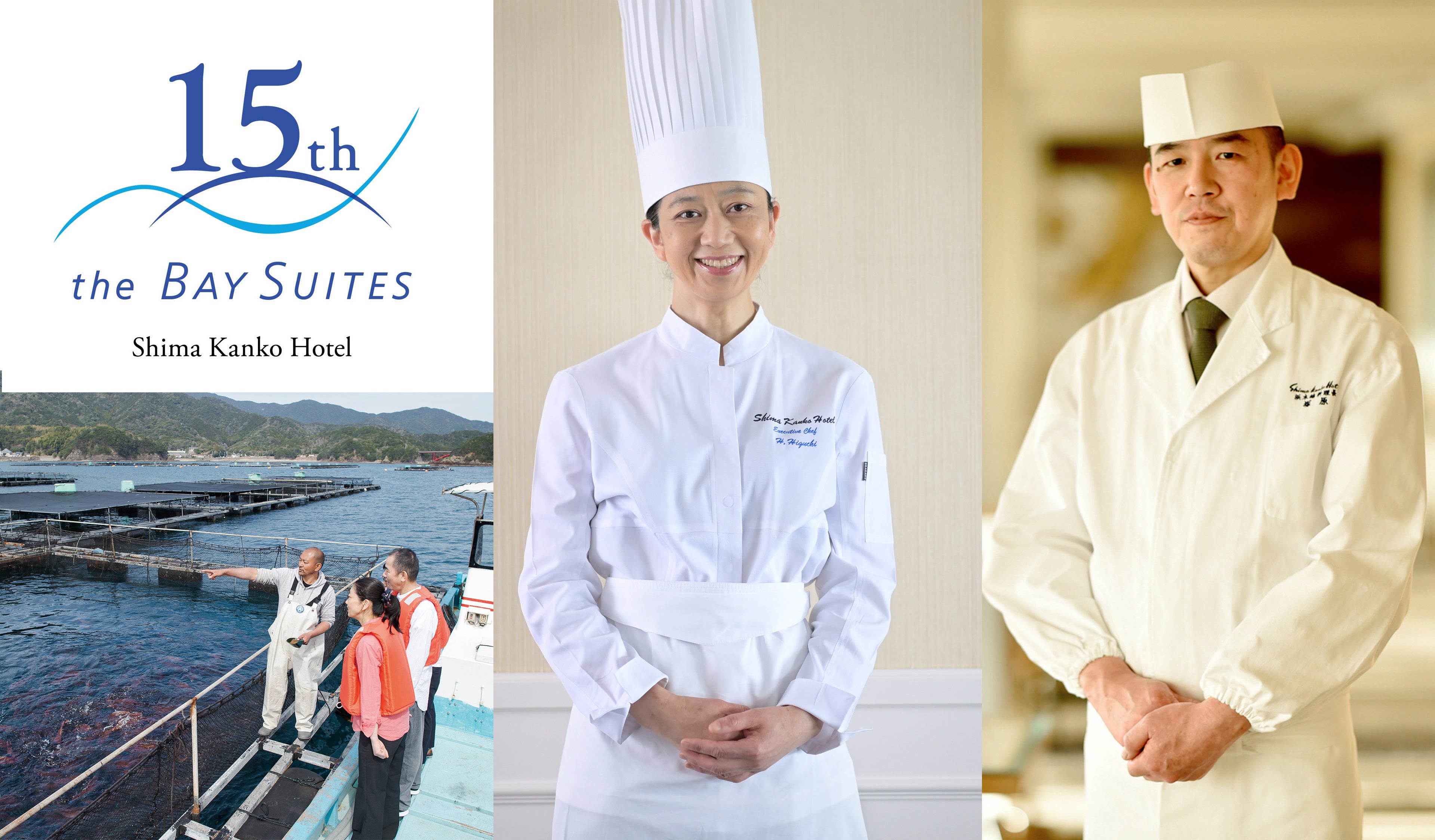 ザ ベイスイート開業15周年企画　フレンチと和食の饗宴