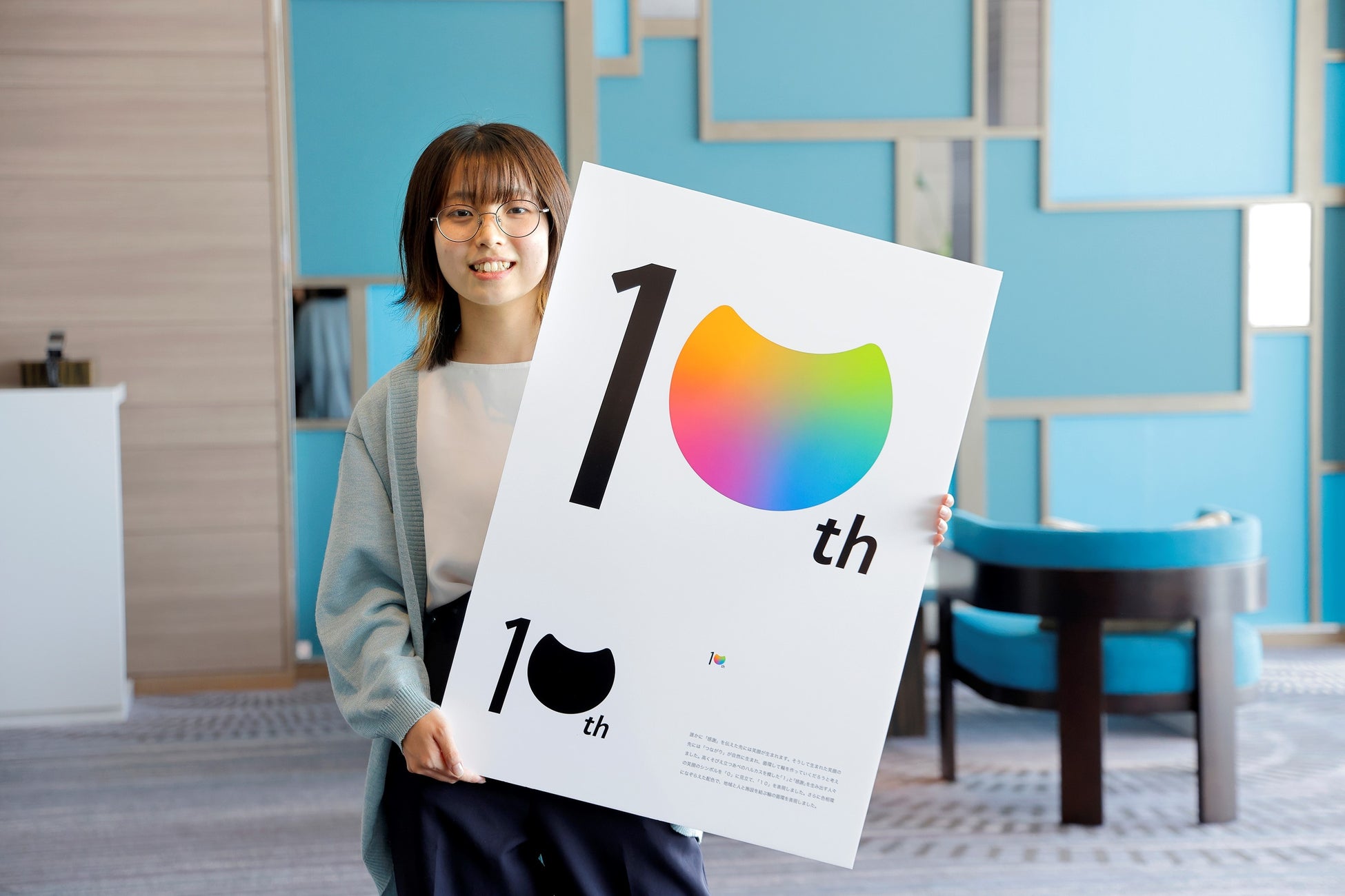 最優秀賞 関本 彩世