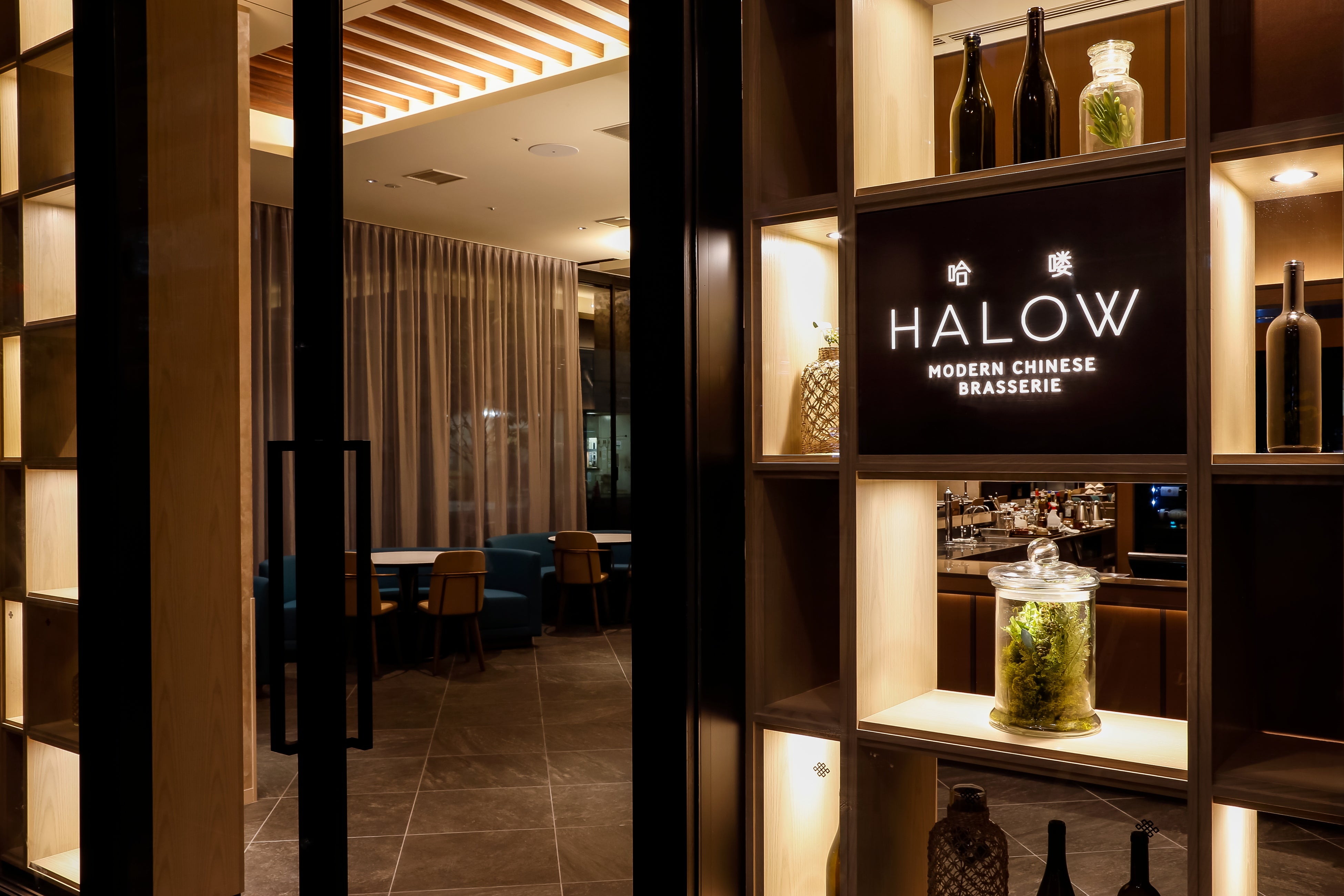 モダンチャイニーズブラッセリー「HALOW」
