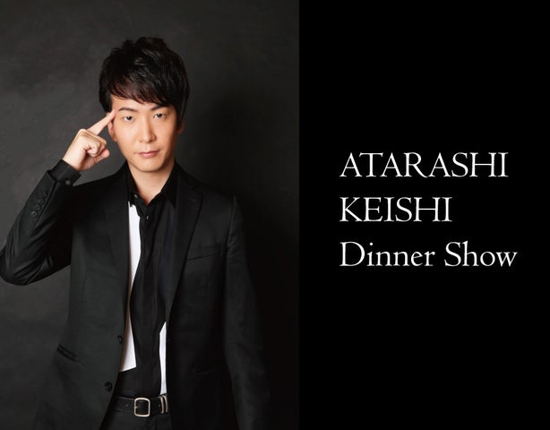 都ホテル四日市で新子景視のブレインダイブディナーシー開催!驚きと興奮の体験を! 都ホテル四日市で新子景視のブレインダイブディナーシー開催!驚きと興奮の体験を!