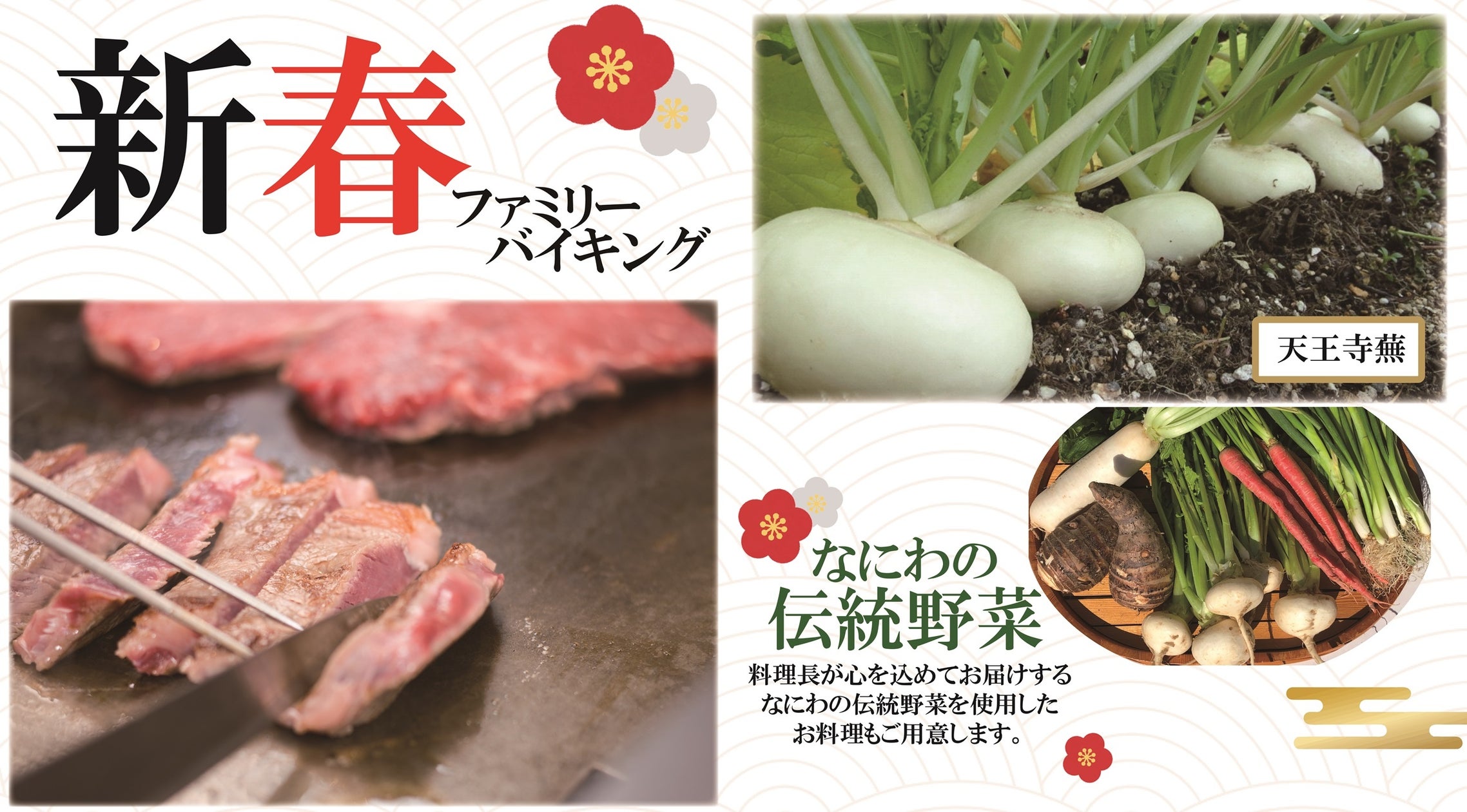 福島・奥会津7町村の魅力を東京で丸ごと体感!「あつまれ!奥会津の仲間たち」を11月22日(日)に開催