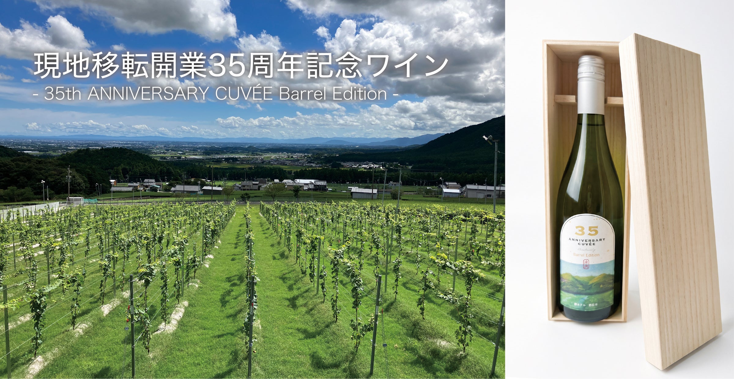 富士山芸術祭2026、NHK全国放送「列島ニュース」で紹介。会期後半へ、今週末から新たな展示が続々開幕