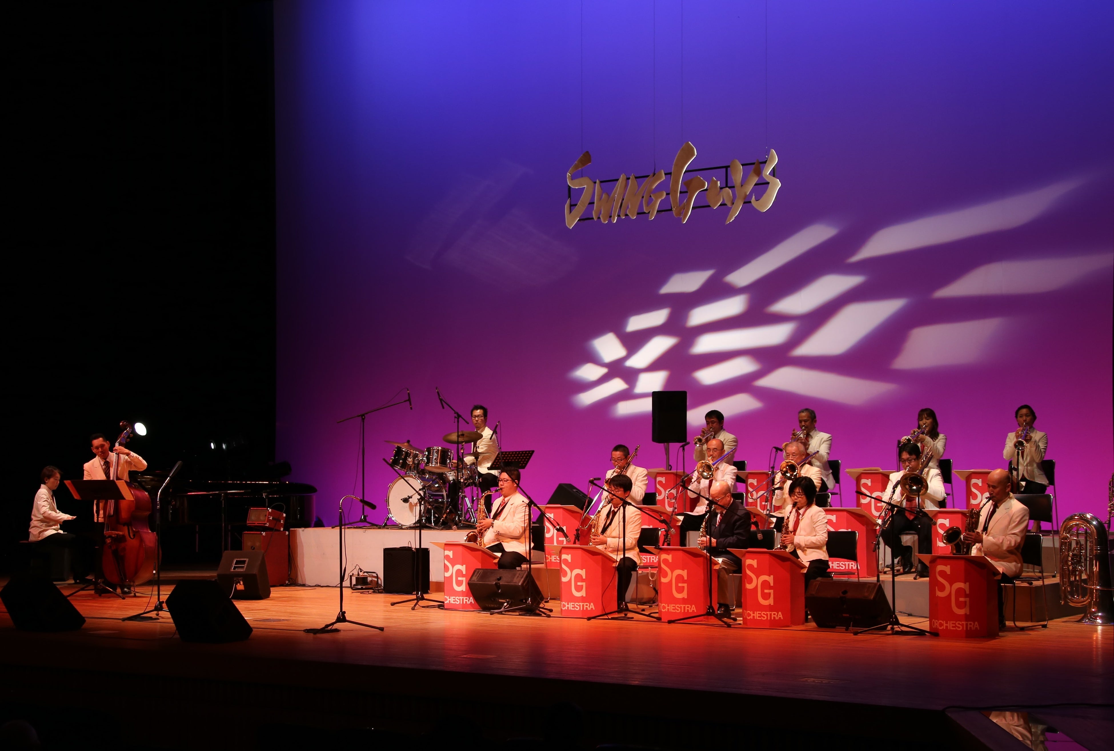 スイングガイズオーケストラ