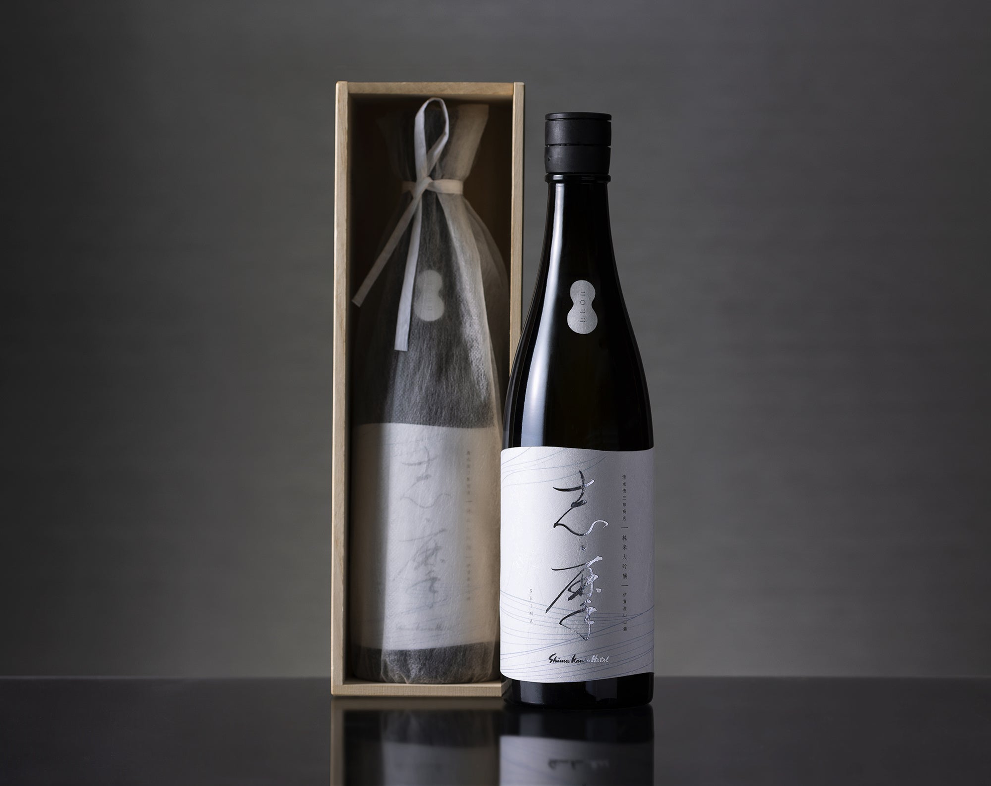 志摩観光ホテルオリジナル日本酒　純米大吟醸「志摩」外箱含む