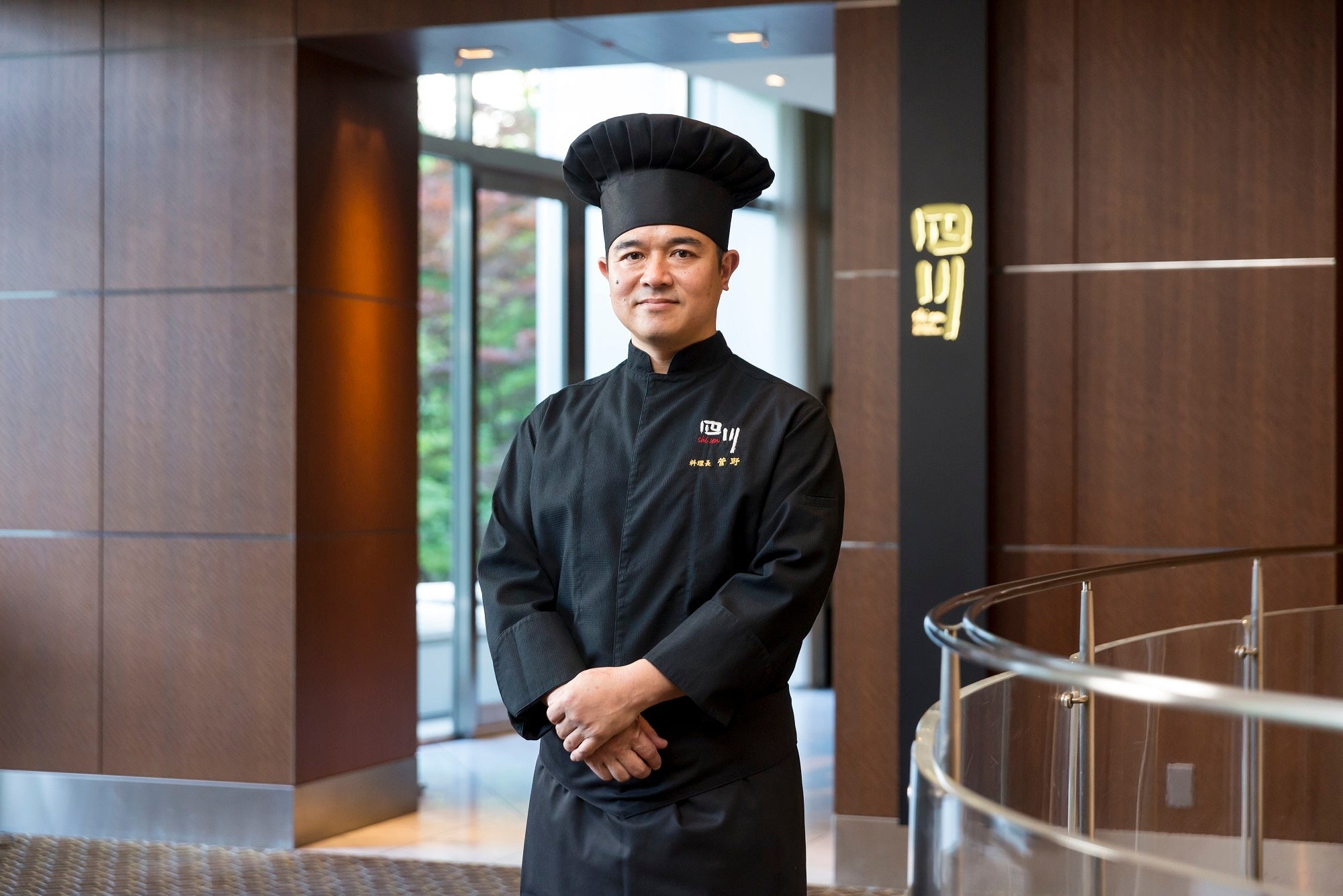 四川料理長　菅野優紀