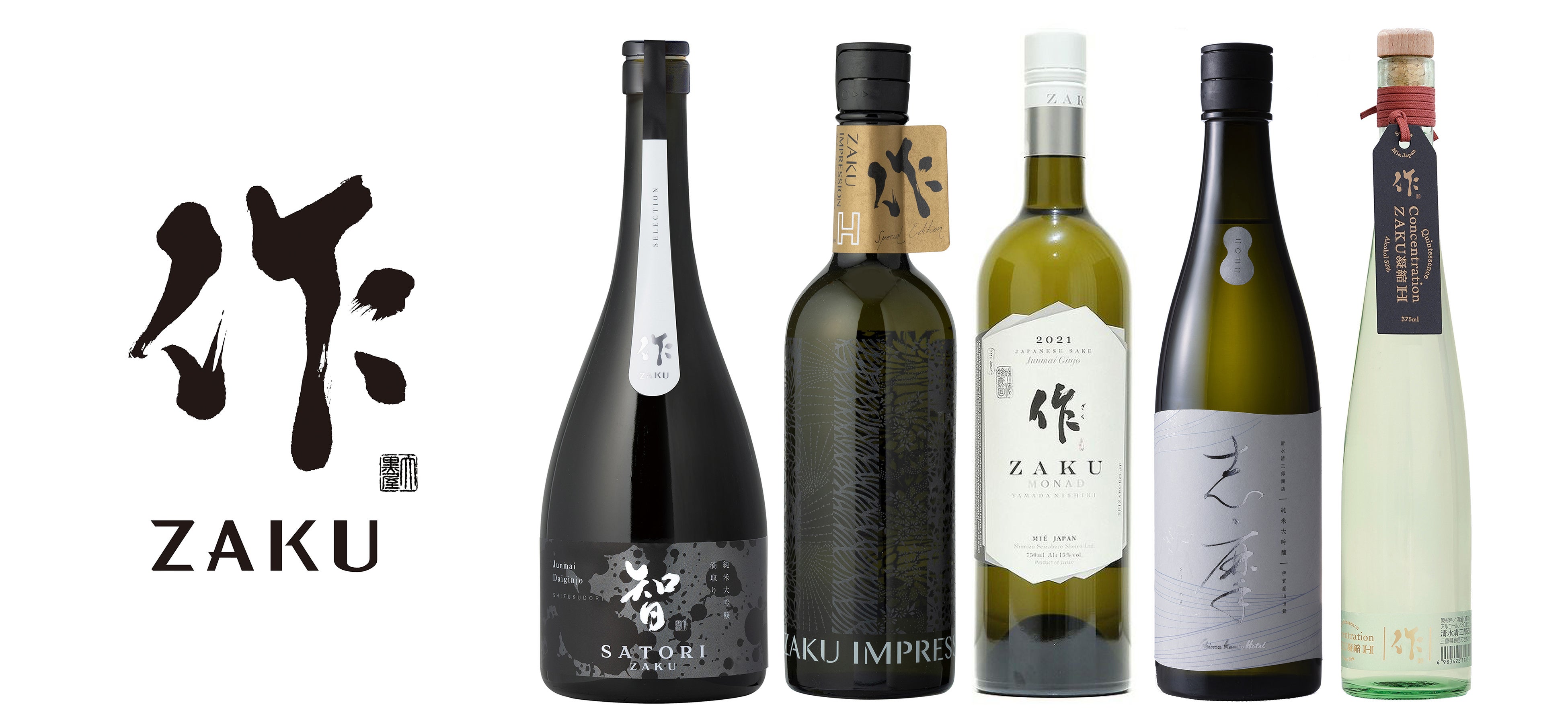 ペアリングラインナップ