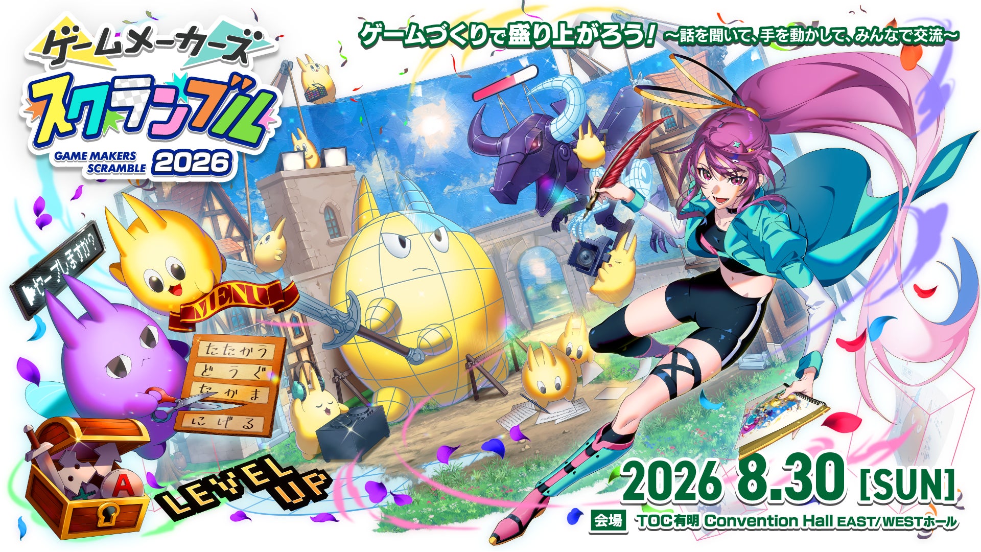『プラグマタ』開発事例やLive2D活用も!ゲーム制作者向けイベント全18講演発表 『プラグマタ』開発事例やLive2D活用も!ゲーム制作者向けイベント全18講演発表