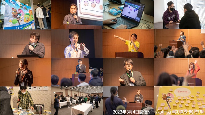 ゲームメーカーズ スクランブル 2024:初心者からプロまで楽しめるリアルイベント!5月25日(土)東京で開催決定! ゲームメーカーズ スクランブル 2024:初心者からプロまで楽しめるリアルイベント!5月25日(土)東京で開催決定!