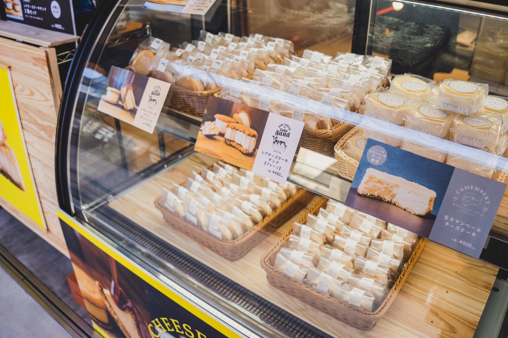 人気のお取り寄せスイーツがアトレ吉祥寺に出店 生カマンベールチーズケーキ のポップアップショップがアトレ吉祥寺 にて期間限定出店 株式会社エスエルディーのプレスリリース 人気のお取り寄せスイーツがアトレ吉祥寺に出店 生カマンベールチーズケーキ のポップアップショップがアトレ吉祥寺 にて期間限定出店 株式会社エスエルディーのプレスリリース