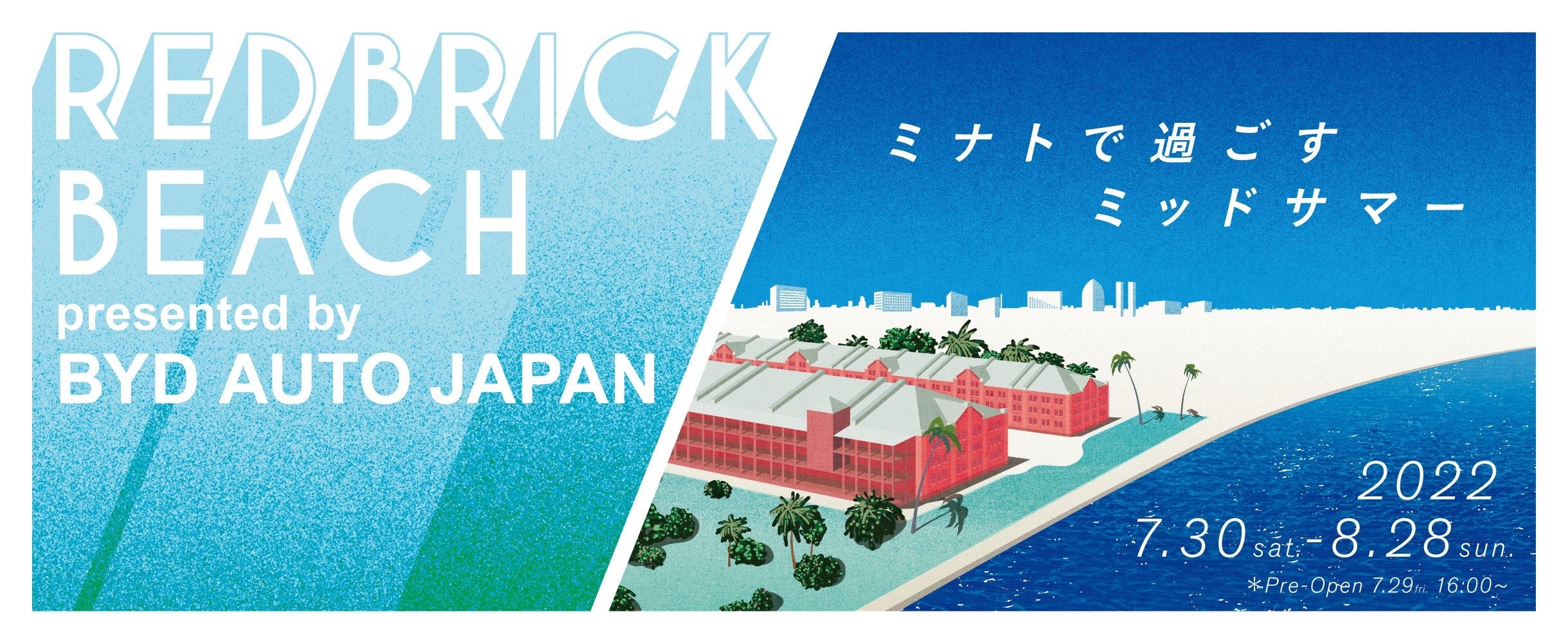 ぽんず　赤レンガ 横浜市消防局【公式】 on X: 