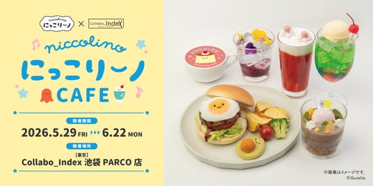 にっこりお顔がトレードマークのカプセルトイぬいぐるみ「にっこりーノ」ここでしか食べられない特別なメニューが東京にて期間限定で登場☆Collabo_Index 池袋PARCO店で開催! にっこりお顔がトレードマークのカプセルトイぬいぐるみ「にっこりーノ」ここでしか食べられない特別なメニューが東京にて期間限定で登場☆Collabo_Index 池袋PARCO店で開催!