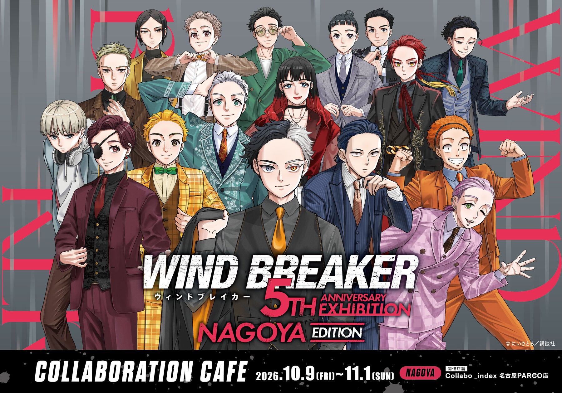 好評につき第3弾を開催「モバイルオーダー時代の”売れる”メニューの作り方 vol.3」を10月20日にオンライン開催