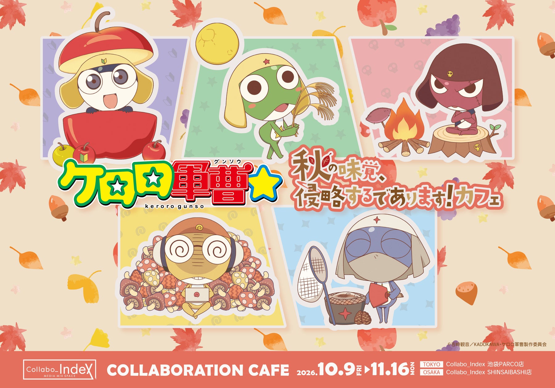 辛いだけじゃない、“旨辛”がさらに進化。一番軒「台湾豚骨ラーメン」10月20日より期間限定販売!