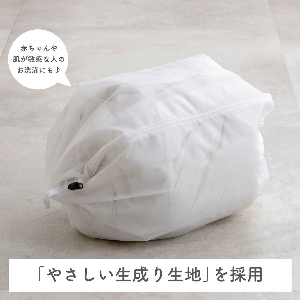 やさしい生成り生地