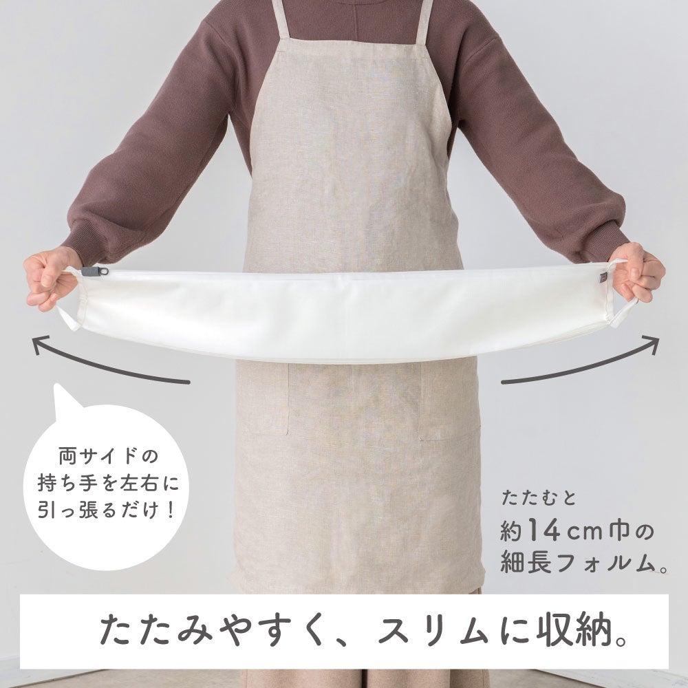 スリムに収納