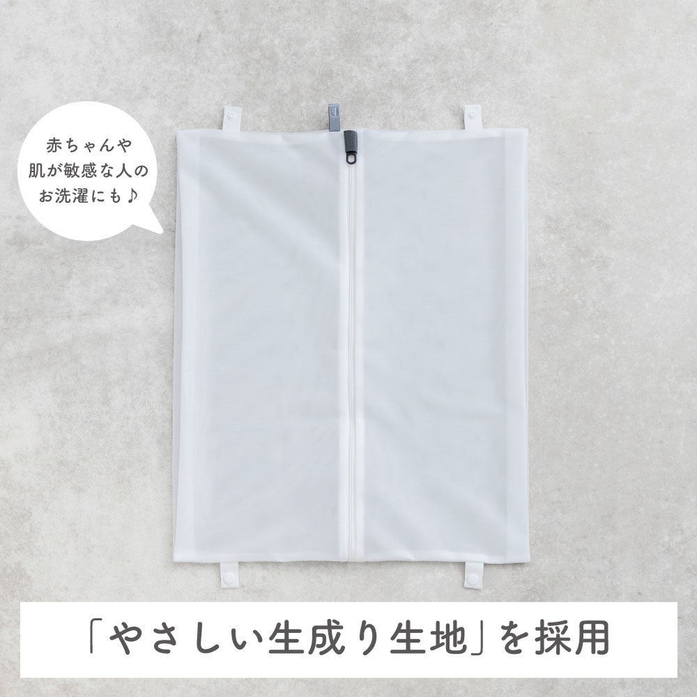 やさしい生成り生地