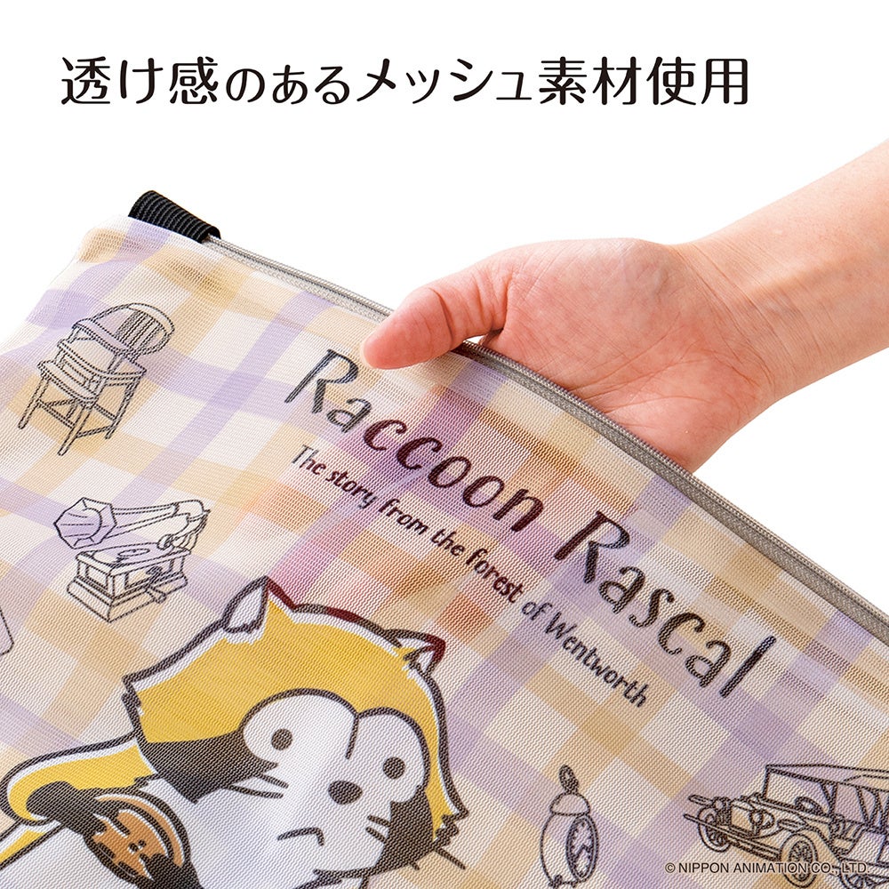 透け感のあるメッシュ素材