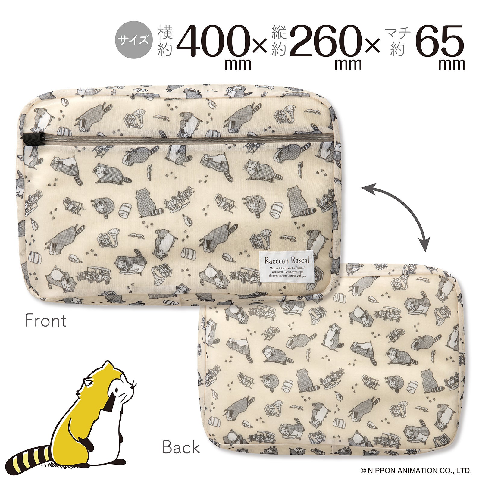 ギフトにも最適