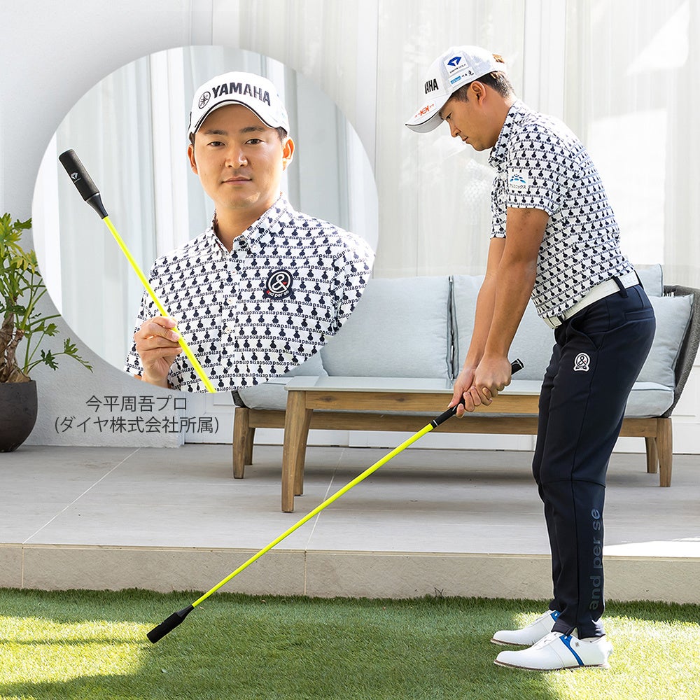 『ダイヤスイングプロツアー』今平プロ使用イメージ