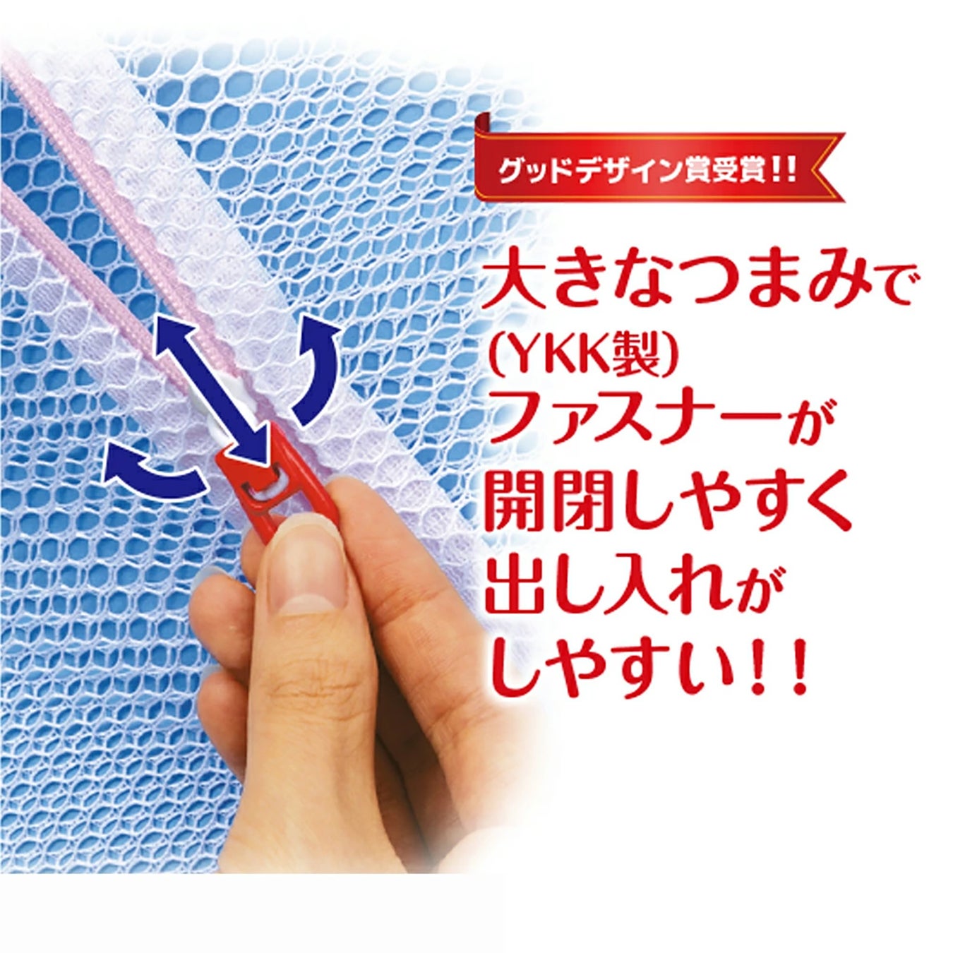 ファスナー特長