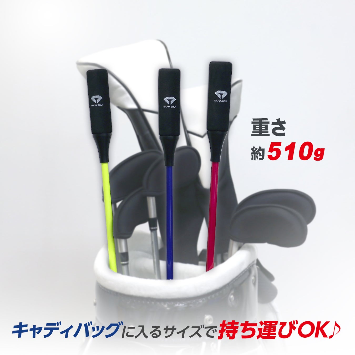 新色モデルのネイビーシャフトとピンクシャフトを追加