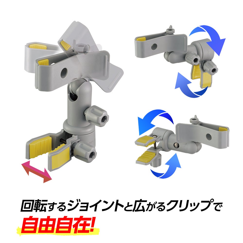 回転するジョイントでカメラを様々な向きに調節が可能