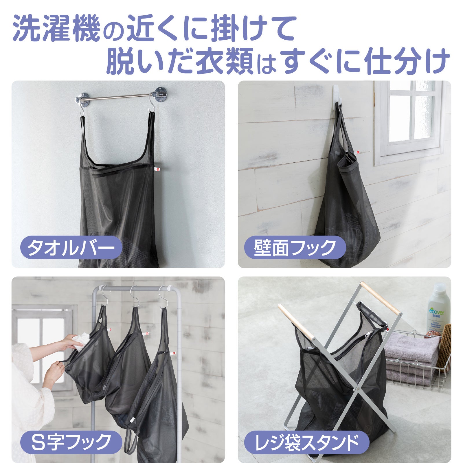 レジ袋のような持ち手