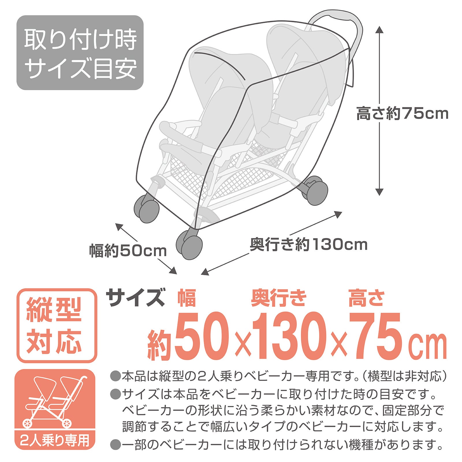 2人乗りベビーカー　未使用のレインカバー付き！ 2人乗りベビーカー 未使用のレインカバー付き！ 楽天市場
