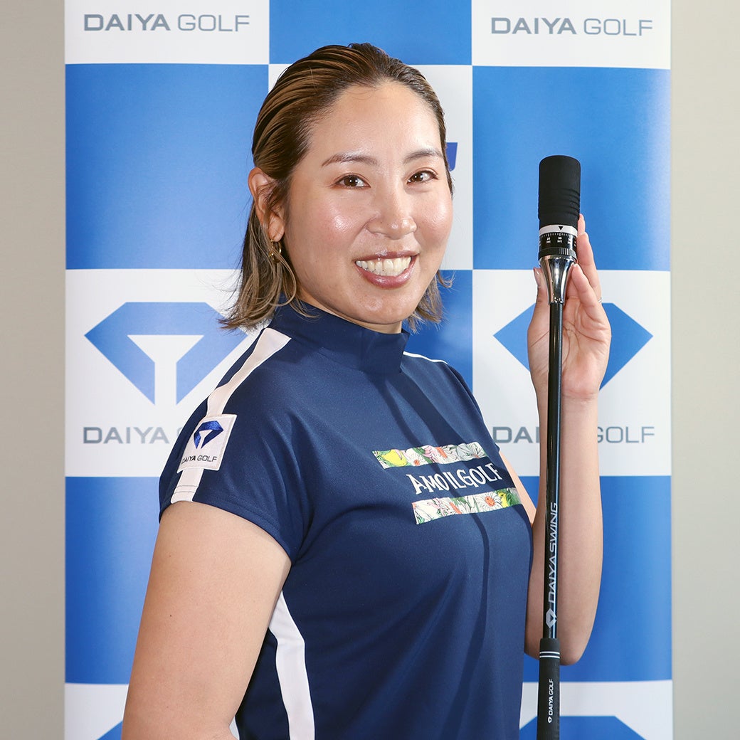 アドバイザリー契約プロ若林舞衣子選手と『ダイヤスイングVS』