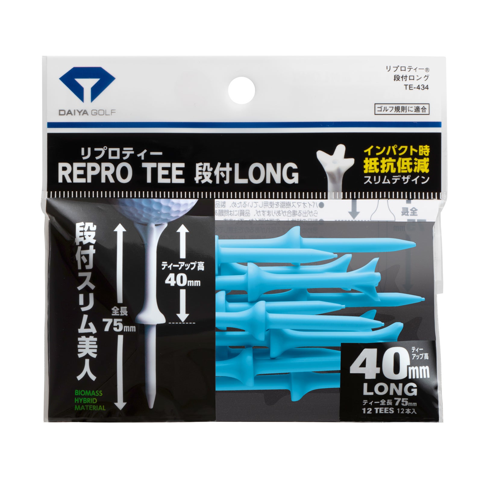 リプロティー段付きロング ブルー