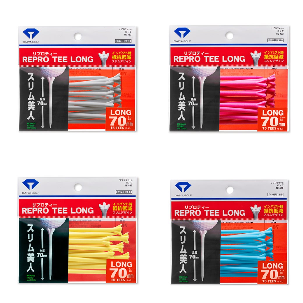 リプロティーロング 全4色