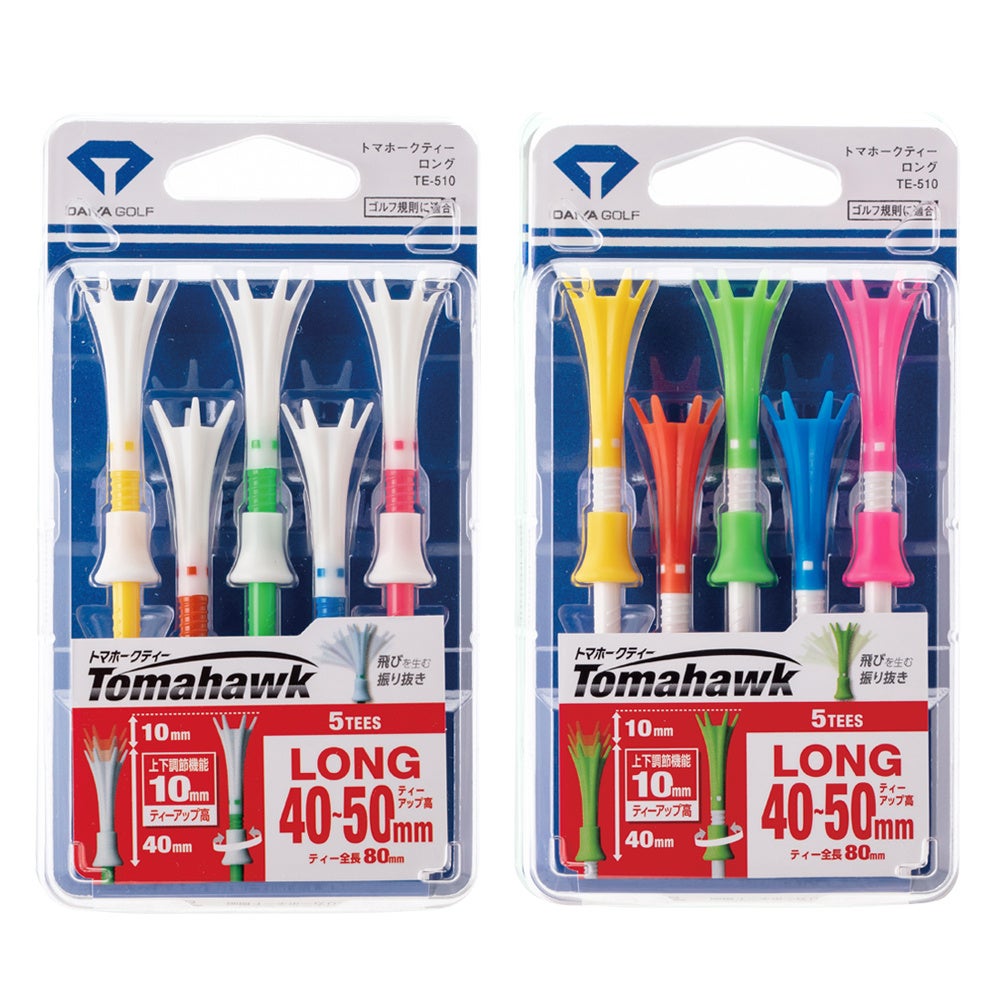 トマホークティーロング